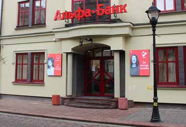 Альфа-Банк открыл бесплатный коворкинг для бизнес-клиентов в Гродно