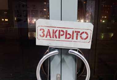 МАРТ приостановлена работа очередного торгового объекта в Витебской области