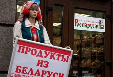 Торговая сеть «Беларусочка» планирует расширить свое присутствие в Санкт-Петербурге