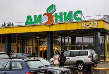 Еще одна сеть белорусских магазинов присоединилась к соглашению о предоставлении скидок на социально значимые товары