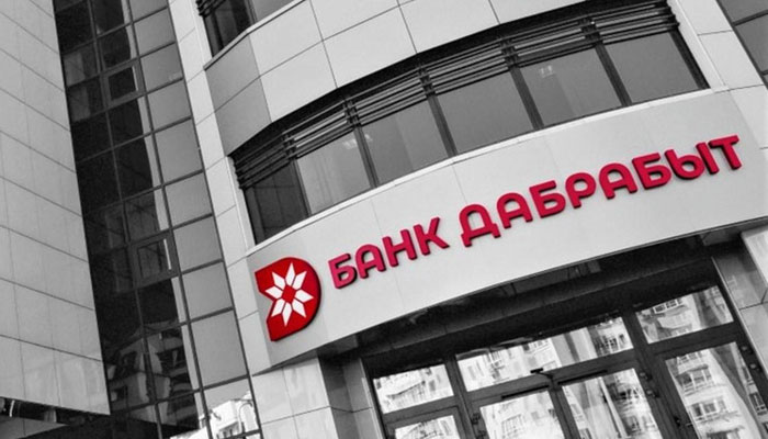 Банк Дабрабыт выпустил первые гарантии для обеспечения отсрочки НДС