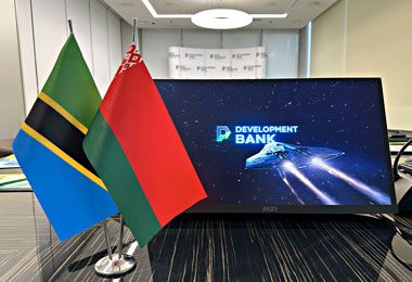 Банк развития готов обеспечить финансовую поддержку при поставке белорусской продукции в Танзанию