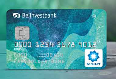 Белинвестбанк предоставил возможность оформления корпоративной карточки в российских рублях