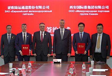 «Великий камень» будет наращивать грузопотоки через железнодорожный контейнерный терминал GREATPORT