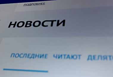 В Беларуси определены особенности функционирования новостных агрегаторов и правовой статус их владельцев — указ