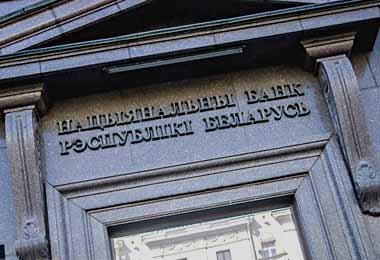 Чистые иностранные активы Нацбанка Беларуси сократились до 6,597 млрд долл за три месяца 2022 г