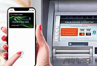 Белагропромбанк запустил бесконтактный прием карточек в инфокиосках и банкоматах