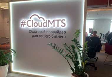 Оператор МТС подтвердил безопасность хранения данных своей облачной инфраструктуры