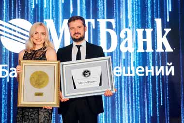 Награду на сцене получали председатель правления МТБанка Дмитрий Шидлович и заместитель председателя правления Ольга Цуран.