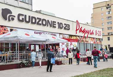 Супермаркет «Радуга» открылся в Солигорске 28 сентября
