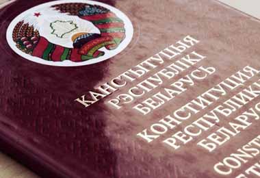 Итоговый вариант Конституции Беларуси до 1 сентября будет внесен президенту — Миклашевич