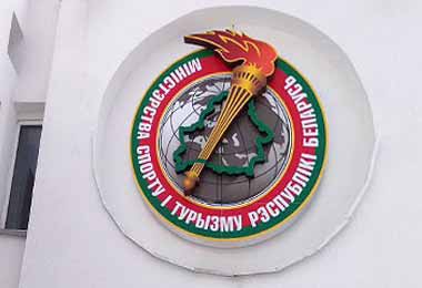 У Минспорта Беларуси еще появится свой флаг