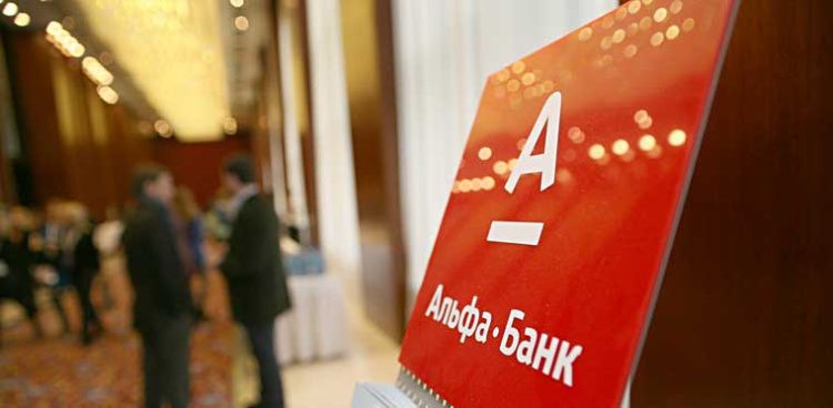 Альфа-Банк обновил перечень банков-партнеров