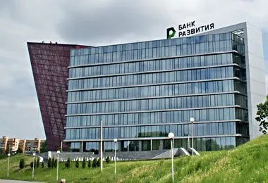 Банк развития объявил новый конкурсный отбор для промышленных инвестпроектов малого и среднего бизнеса