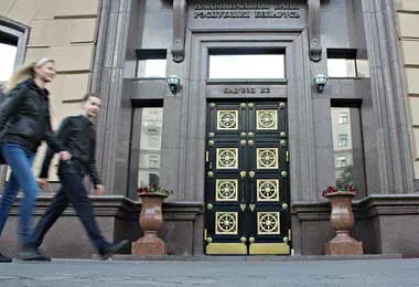 Нацбанк прокомментировал снижение ставки рефинансирования в Беларуси