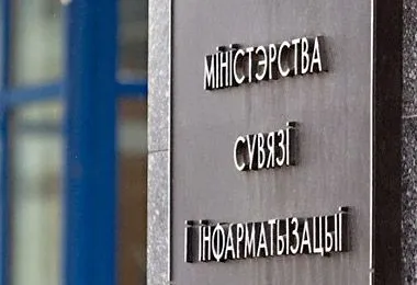 Минсвязи будет реализовывать пилотные проекты в сфере цифрового развития с масштабированием в регионах — постановление