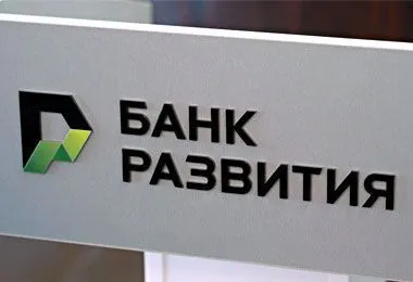 Банку развития продлили право на расчеты по еврооблигациям в белорусских рублях до 2 мая 2027 года