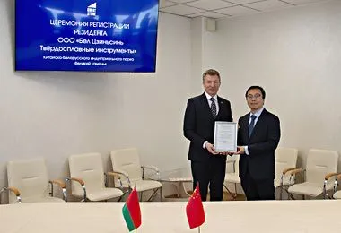 Новый резидент «Великого камня» запустит производство комплектующих для машиностроения 