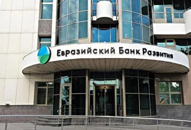 ЕАБР прогнозирует инфляцию в Беларуси в 2026 г на уровне 7%