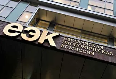 ЕЭК одобрила внесение изменений в отдельные техрегламенты