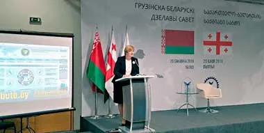Ирина Наркевич подчеркнула, что одна из задач визита делегации БУТБ в Грузию — поиск надежного партнера, готового стать биржевым брокером и представлять интересы биржи на этом рынке.