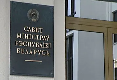 Правительство определило ответственных за комплексную нефинансовую поддержку внешнеэкономической деятельности