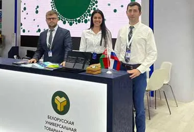 БУТБ рассчитывает нарастить объемы биржевой торговли с Уральским федеральным округом