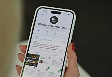 Каналу B1 Belarus | Налоги. Право исполнился один год. 