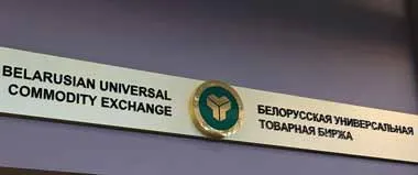 Израильский брокер совершил первую сделку на БУТБ