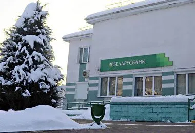 Беларусбанк снизил тарифы по операциям с физлицами