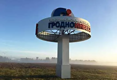 Новый резидент СЭЗ «Гродноинвест» планирует запустить инновационное производство изделий из синтетических полимеров