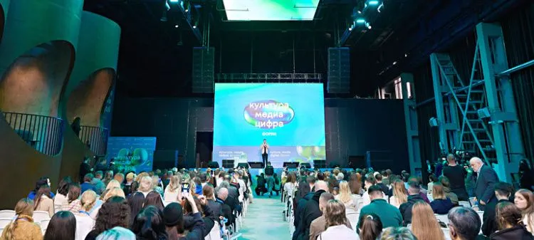 Будущее медиарынка СНГ и новые продукты на стыке индустрий обсудят на форуме «Культура. Медиа. Цифра»