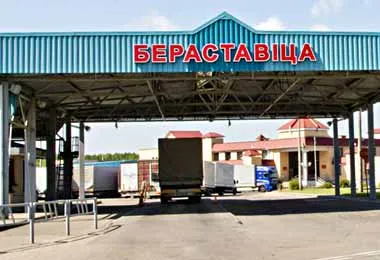 ЕС выделил 1,5 млн евро для обновления системы контроля в пункте пропуска «Берестовица»