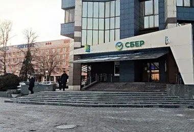 Сбер Банк снижает отдельные тарифы с 15 января