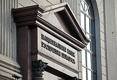 Нацбанк внес изменения в правила осуществления операций с электронными деньгами