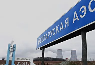 МАГАТЭ проведет очередную инвентаризацию ядерного материала на БелАЭС и в институте «Сосны»