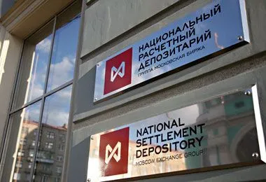 Российский Национальный расчетный депозитарий получил 1,5 тыс заявок на выплаты доходов от держателей белорусских евробондов — посол