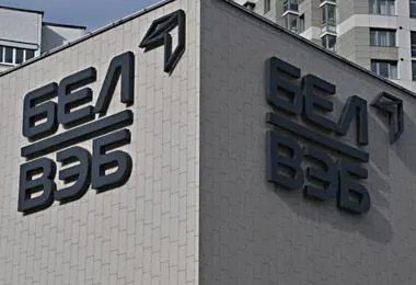 Банк БелВЭБ запустил новый цифровой сервис для корпоративных клиентов