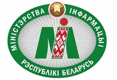 Мининформ приостановил действие свидетельства издателя печатных изданий