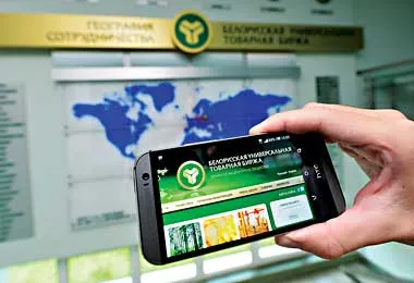 Египетская International Co. for Industry & Projects может стать брокером БУТБ