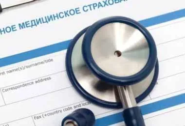 Добровольное медицинское страхование остается одним из ключевых сегментов страхового рынка — Минфин