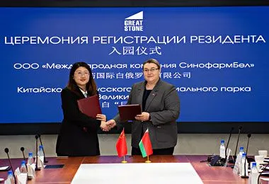 Новый резидент «Великого камня» создаст центр традиционной китайской медицины