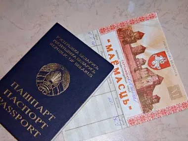 Срок обращения ИПЧ «Имущество» продлен до 31 декабря 2020 г