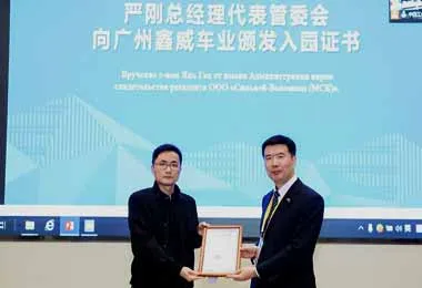 Новый резидент «Великого камня» планирует выпуск электровелосипедов для Евросоюза