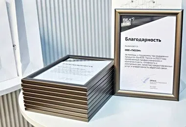 Банк БелВЭБ наградил лучших бизнес-партнеров по поддержке МСБ