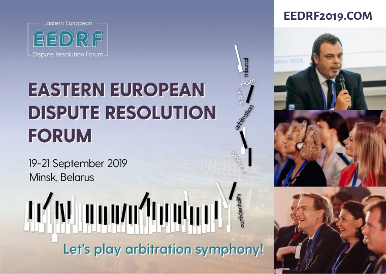 eedrf.com.png