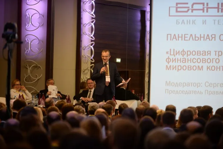 БАНКИТ_2.JPG