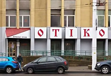 Агентство по управлению активами выкупит задолженность по кредитам СЗАО «Отико»