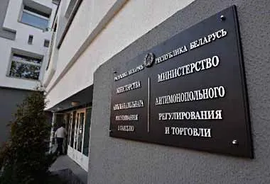 МАРТ продолжает выявлять недобросовестную конкуренцию в действиях отдельных субъектов хозяйствования