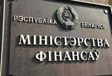Минфин Беларуси в январе продолжит выплаты российским держателям белорусских еврооблигаций
